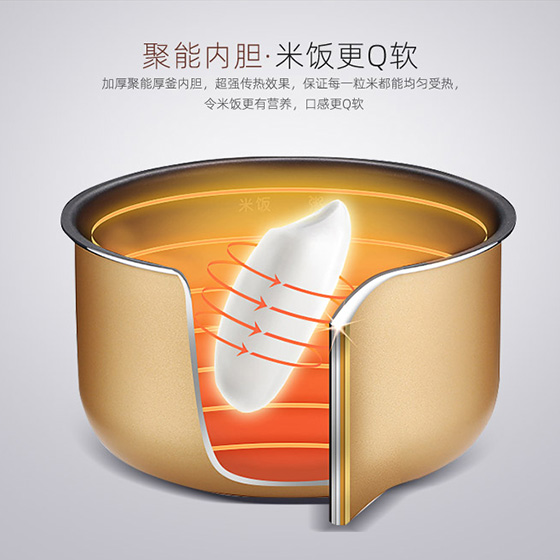 S2-01迷你智能煲