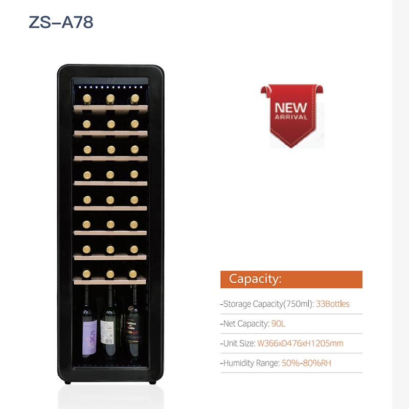 ZS-A78红酒柜