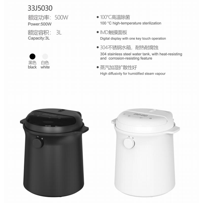 33J5030加湿器